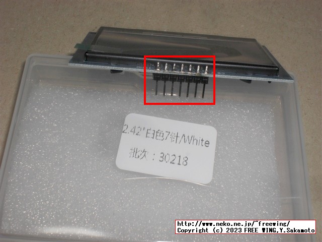 2.4インチの大画面 OLED SSD1309を SPI接続から I2C接続に改造する方法