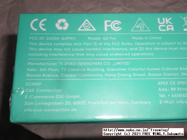 SuperEQ Q2Pro 完全ワイヤレス イヤホンの写真レビュー