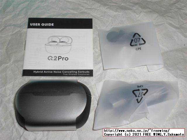 SuperEQ Q2Pro 完全ワイヤレス イヤホンの写真レビュー