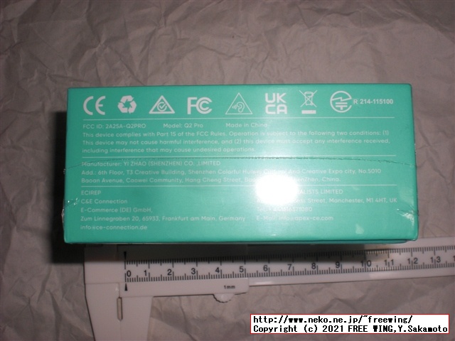 SuperEQ Q2Pro 完全ワイヤレス イヤホンの写真レビュー