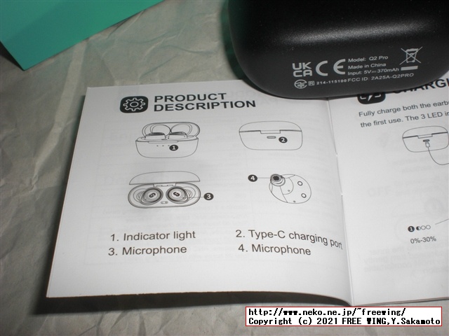 SuperEQ Q2Pro 完全ワイヤレス イヤホンの写真レビュー