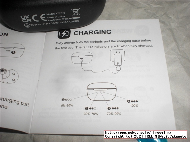 SuperEQ Q2Pro 完全ワイヤレス イヤホンの写真レビュー