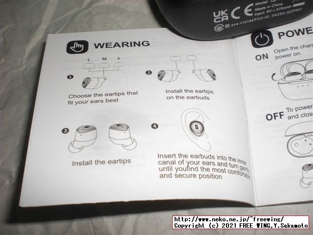 SuperEQ Q2Pro 完全ワイヤレス イヤホンの写真レビュー