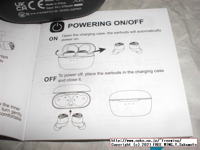 SuperEQ Q2Pro 完全ワイヤレス イヤホンの写真レビュー