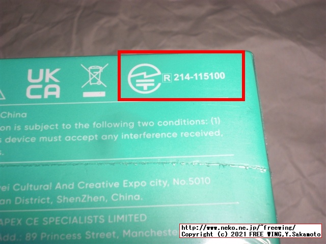 SuperEQ Q2Pro 完全ワイヤレス イヤホンの写真レビュー