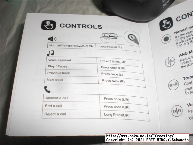 SuperEQ Q2Pro 完全ワイヤレス イヤホンの写真レビュー