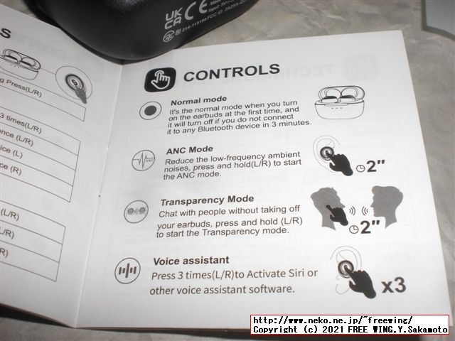 SuperEQ Q2Pro 完全ワイヤレス イヤホンの写真レビュー