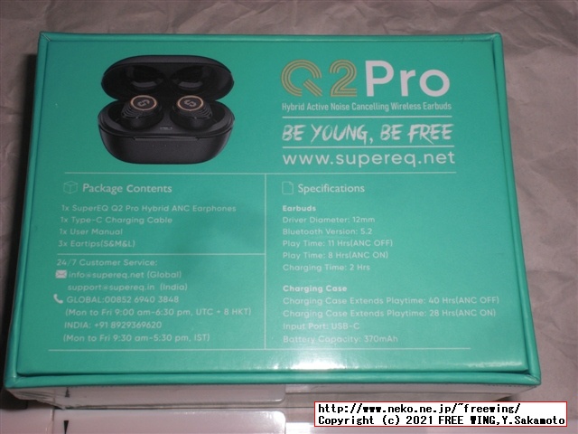 SuperEQ Q2Pro 完全ワイヤレス イヤホンの写真レビュー