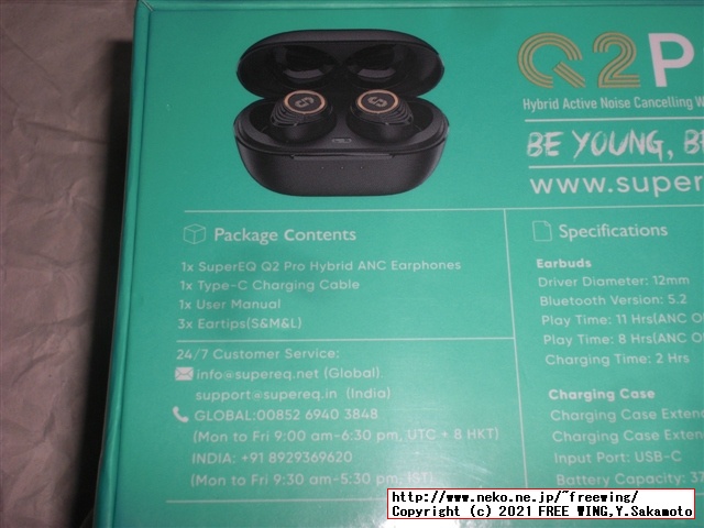 SuperEQ Q2Pro 完全ワイヤレス イヤホンの写真レビュー