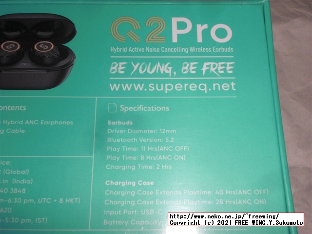 SuperEQ Q2Pro 完全ワイヤレス イヤホンの写真レビュー