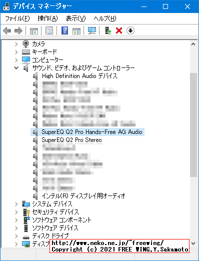 SuperEQ Q2Pro 完全ワイヤレス イヤホン Device Info Windows 10