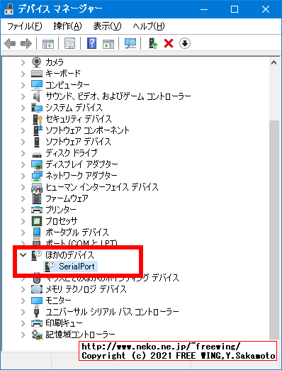 SuperEQ Q2Pro 完全ワイヤレス イヤホン Device Info Windows 10