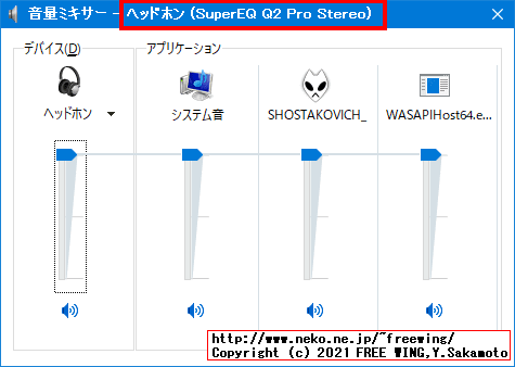 SuperEQ Q2Pro 完全ワイヤレス イヤホン Device Info Windows 10