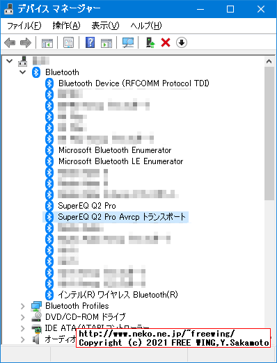 SuperEQ Q2Pro 完全ワイヤレス イヤホン Device Info Windows 10
