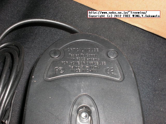 送料込み 激安 80円 USB接続のホイール付き光学マウス