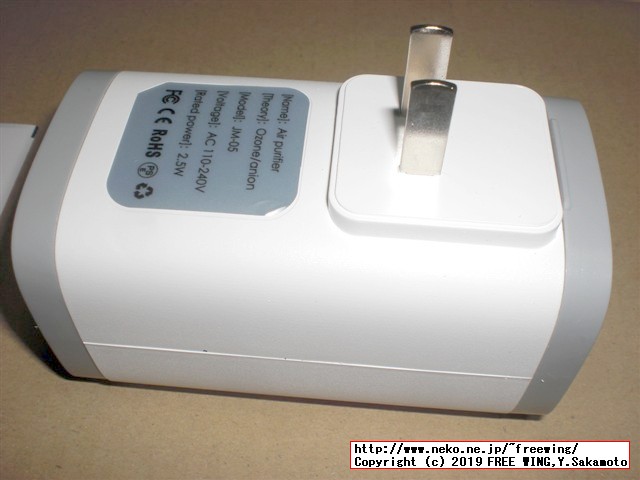 活性オゾン空気清浄機 写真レビュー