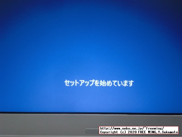 Panasonic Let's note CF-NX4 CF-NX4EDHCSを UEFI起動モードに切り替える方法
