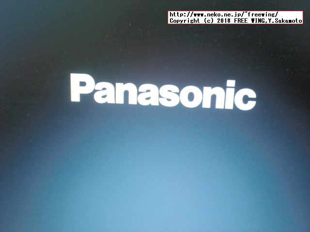 Panasonic Let's note CF-NX4 BIOSをアップデートして脆弱性を修正する