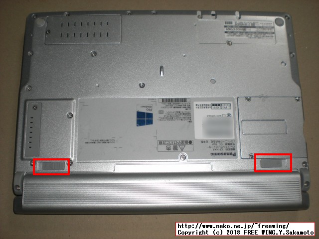 レッツノート CF-NX4の HDDを SSDにアップグレードする手順