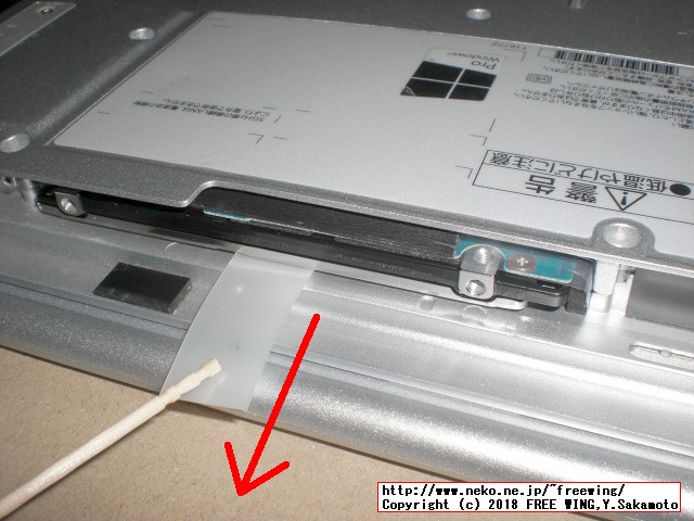 レッツノート CF-NX4の HDDを SSDにアップグレードする手順