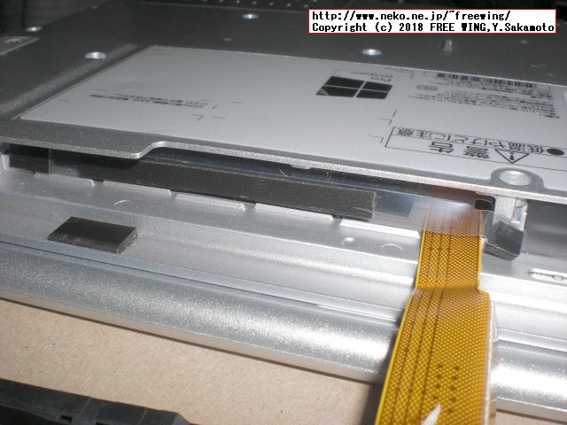 レッツノート CF-NX4の HDDを SSDにアップグレードする手順