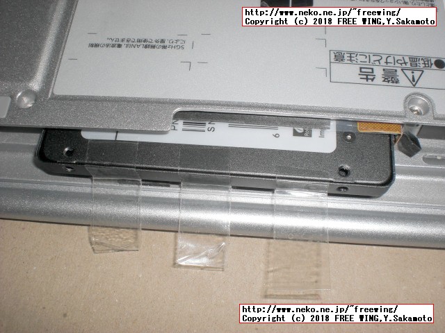 レッツノート CF-NX4の HDDを SSDにアップグレードする手順