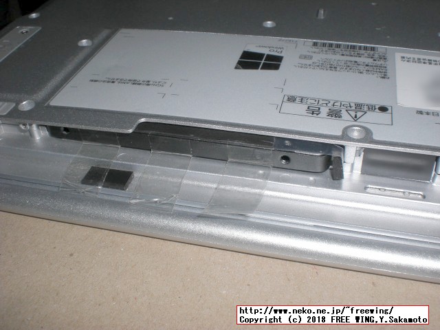 レッツノート CF-NX4の HDDを SSDにアップグレードする手順