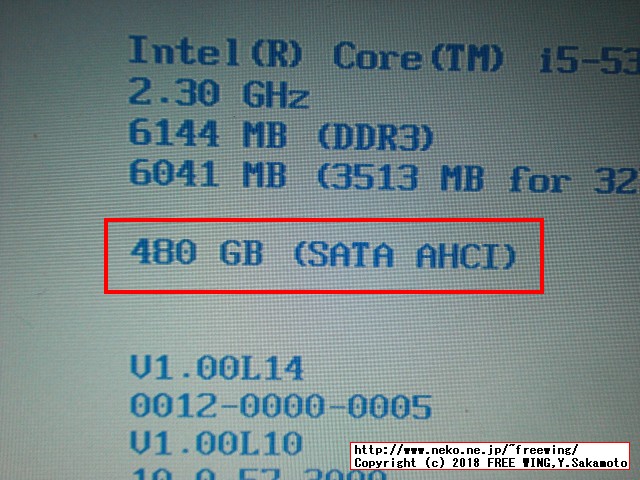 レッツノート CF-NX4の HDDを SSDにアップグレードする手順