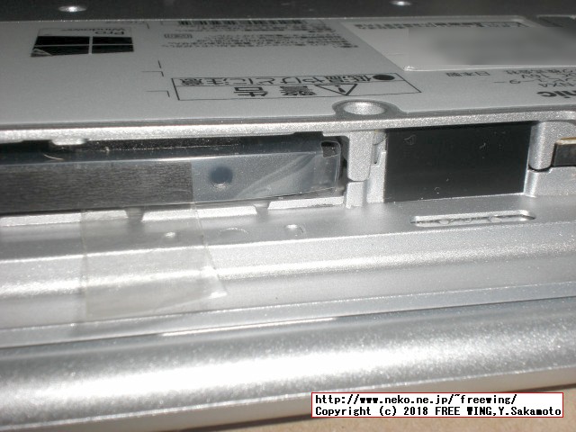 レッツノート CF-NX4の HDDを SSDにアップグレードする手順