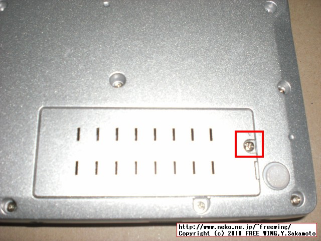 レッツノート CF-NX4のメインメモリに 2GBを増設して 6GBにアップグレードする手順の写真解説