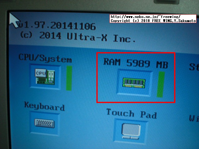 レッツノート CF-NX4のメインメモリに 2GBを増設して 6GBにアップグレードする手順の写真解説