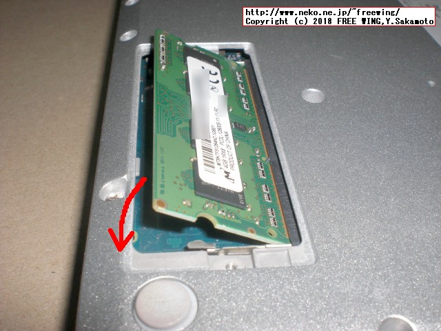 レッツノート CF-NX4のメインメモリに 4GBを増設して 8GBにアップグレードする手順の写真解説