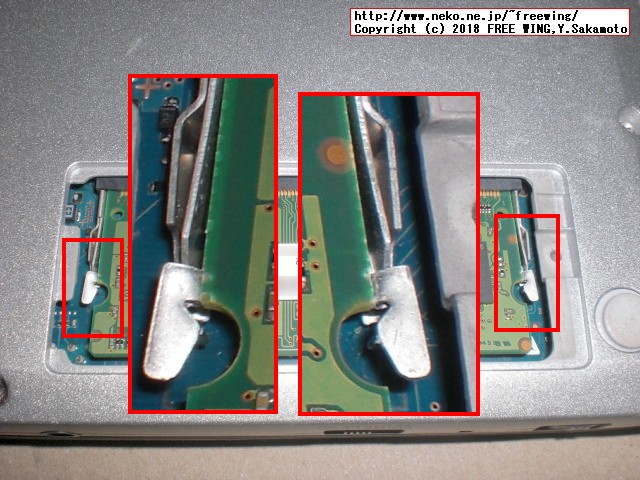 レッツノート CF-NX4のメインメモリに 4GBを増設して 8GBにアップグレードする手順の写真解説