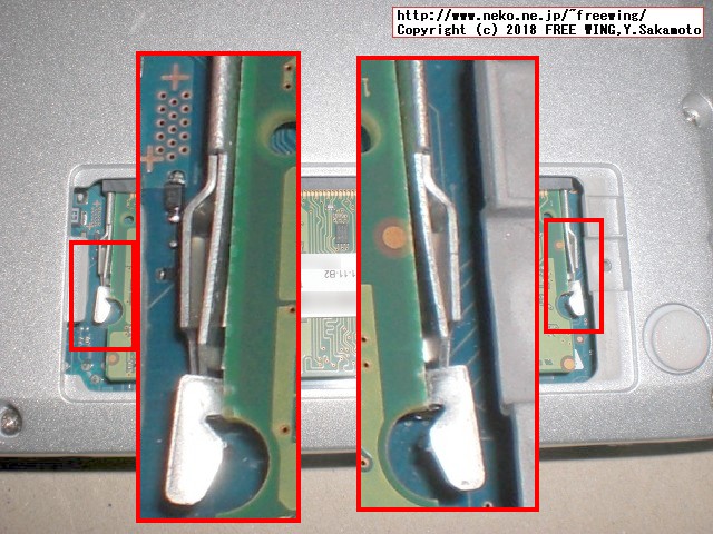 レッツノート CF-NX4のメインメモリに 4GBを増設して 8GBにアップグレードする手順の写真解説