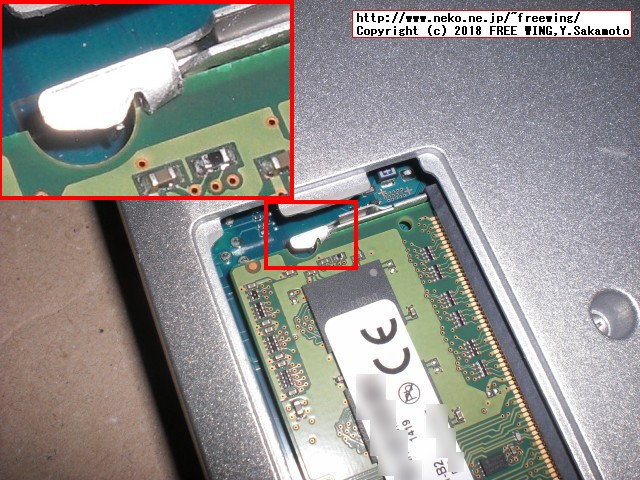 レッツノート CF-NX4のメインメモリに 4GBを増設して 8GBにアップグレードする手順の写真解説