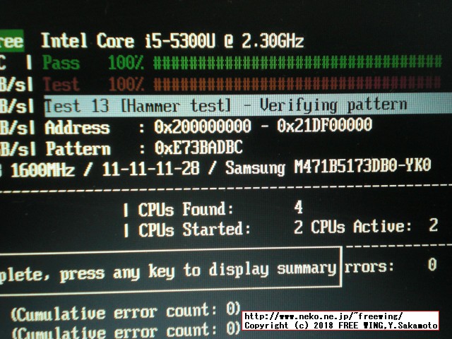 レッツノート CF-NX4のメインメモリに 4GBを増設して 8GBにアップグレードする手順の写真解説