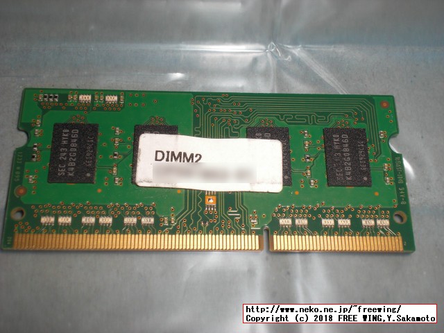 増設に使用した SAMSUNG PC3L 1280 2GB SODIMMメモリ 低電圧対応版