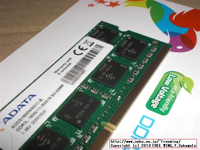ADATA ノート用増設メモリ PC3L-12800 DDR3L-1600 8GB 1.35V 低電圧 204pin SO-DIMM ADDS1600W8G11-R