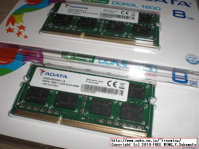 ADATA ノート用増設メモリ PC3L-12800 DDR3L-1600 8GB 1.35V 低電圧 204pin SO-DIMM ADDS1600W8G11-R