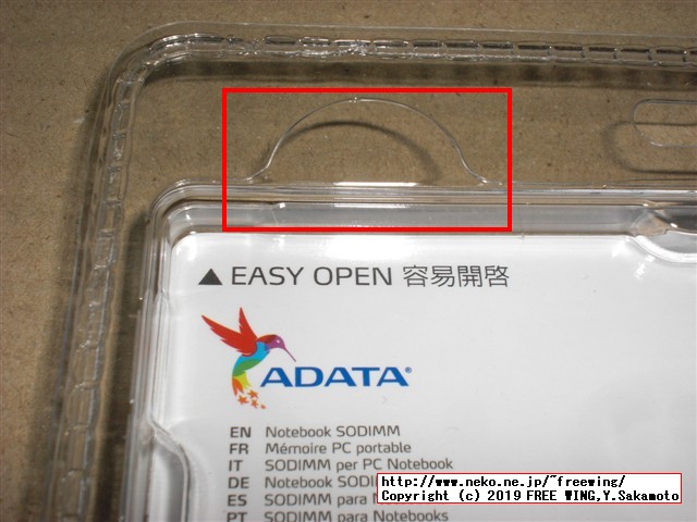 ADATA ノート用増設メモリ PC3L-12800 DDR3L-1600 8GB 1.35V 低電圧 204pin SO-DIMM ADDS1600W8G11-R