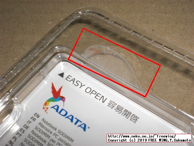 ADATA ノート用増設メモリ PC3L-12800 DDR3L-1600 8GB 1.35V 低電圧 204pin SO-DIMM ADDS1600W8G11-R