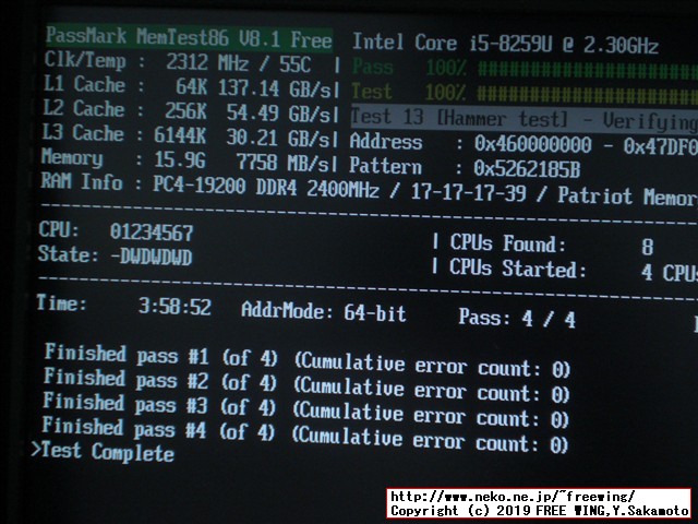 PATRIOT製のメモリを購入したら SpecTekのチップで更にスペック偽装品だったでござるの巻