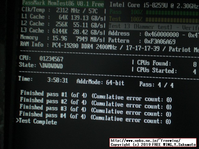 PATRIOT製のメモリを購入したら SpecTekのチップで更にスペック偽装品だったでござるの巻