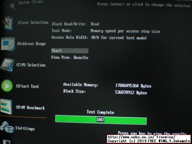PATRIOT製のメモリを購入したら SpecTekのチップで更にスペック偽装品だったでござるの巻