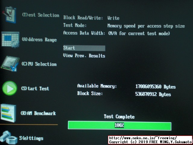 PATRIOT製のメモリを購入したら SpecTekのチップで更にスペック偽装品だったでござるの巻