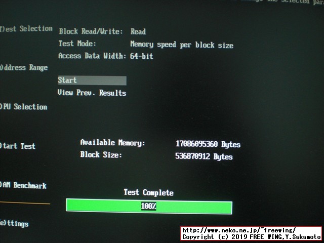 PATRIOT製のメモリを購入したら SpecTekのチップで更にスペック偽装品だったでござるの巻
