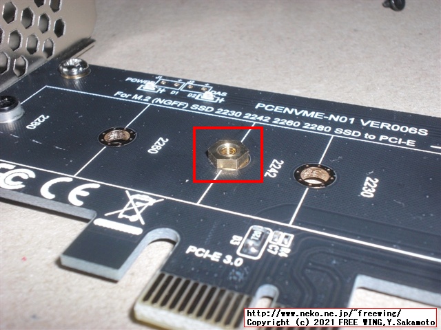 PCIe x1用 M.2 NVMe SSD増設カード、変換基板 PCENVME-N01 VER006S V3.0