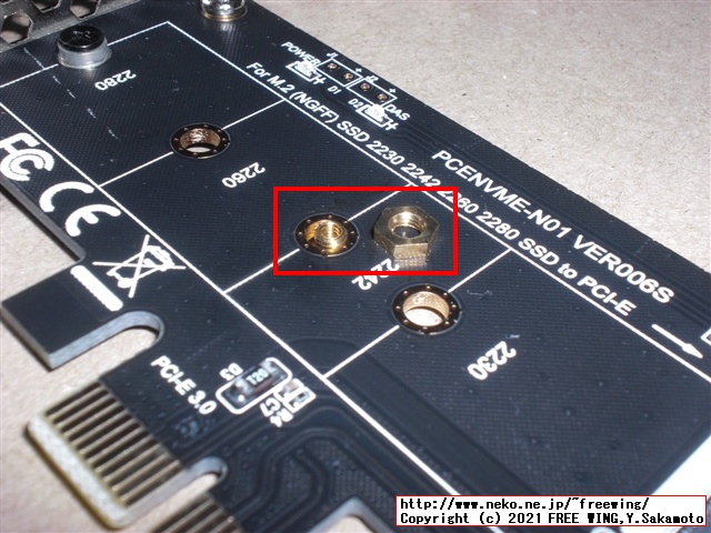 PCIe x1用 M.2 NVMe SSD増設カード、変換基板 PCENVME-N01 VER006S V3.0