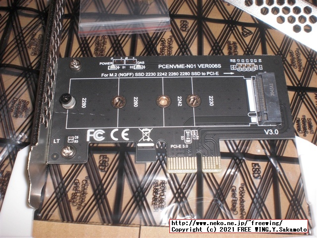 PCIe x1用 M.2 NVMe SSD増設カード、変換基板 PCENVME-N01 VER006S V3.0