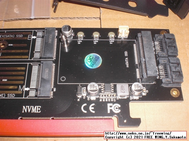 PCIe x4用 M.2 NVMe SSD、M.2 SATA SSD、mSATA、SATA増設カード、変換基板